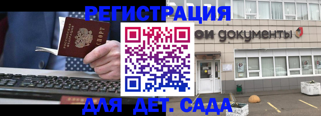 прописка гарантия в Урени